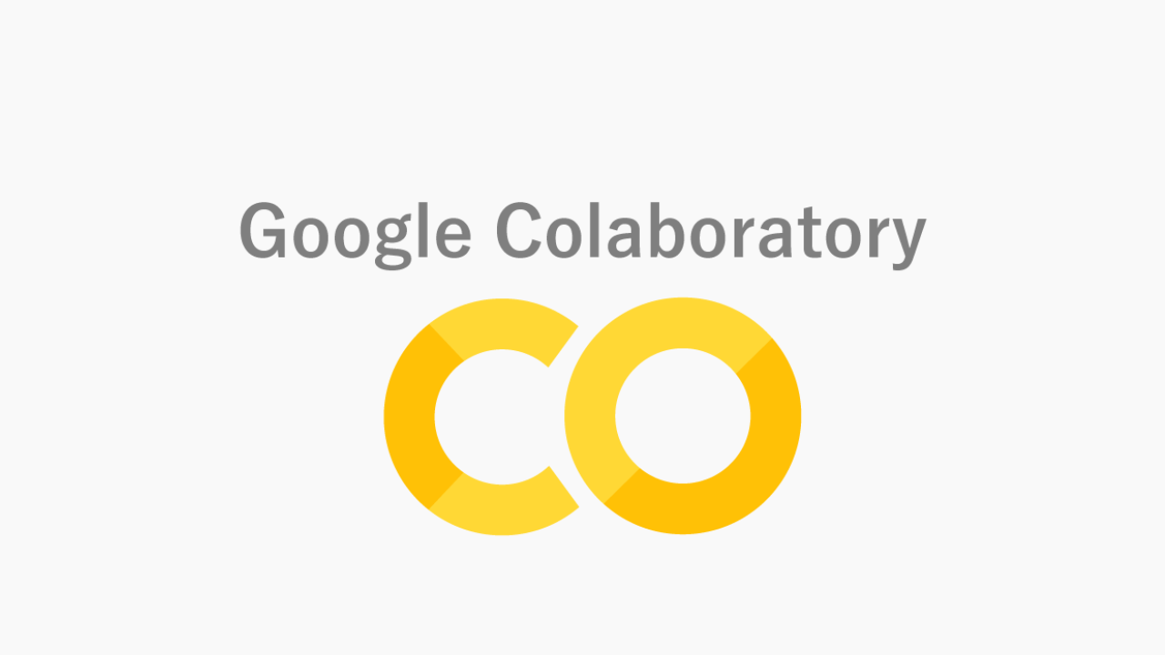 【超初心者向け】5分でできるPython環境構築ガイド【Google Colab編】